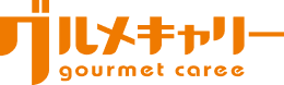 グルメキャリー