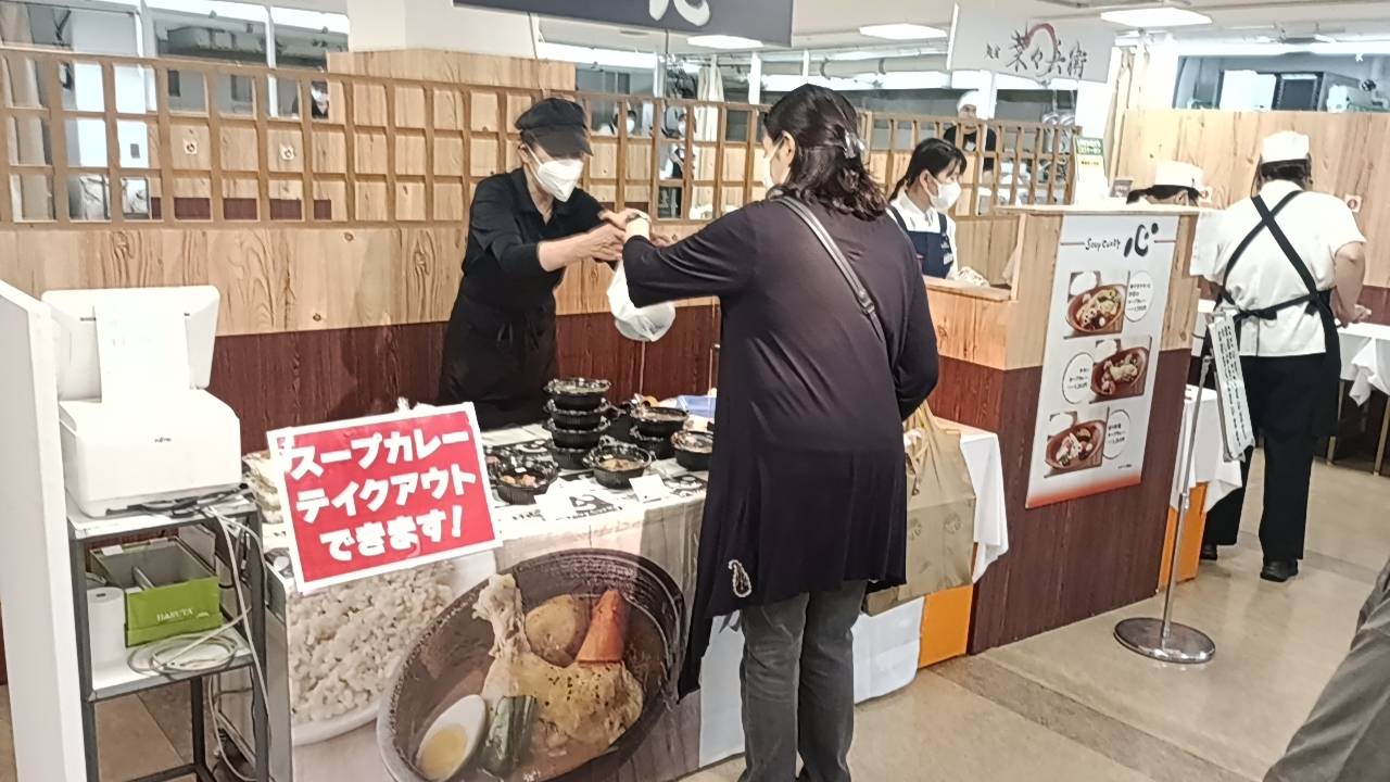夏の北海道展（熊本県鶴屋百貨店）